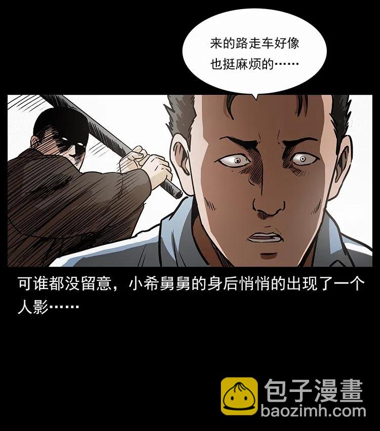 311 一窝生几个？59