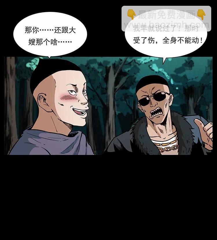 311 一窝生几个？6