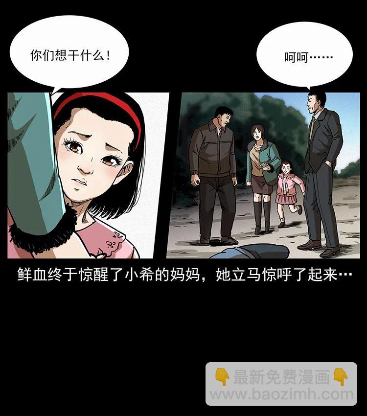 311 一窝生几个？61