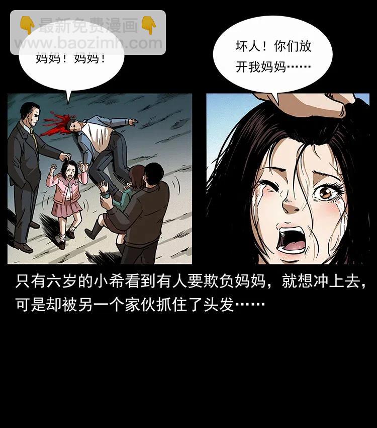 311 一窝生几个？63