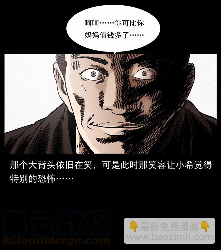 311 一窝生几个？64