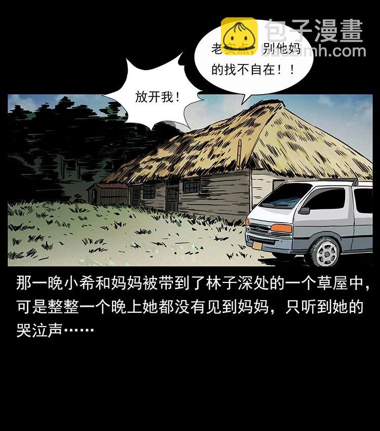 311 一窝生几个？65