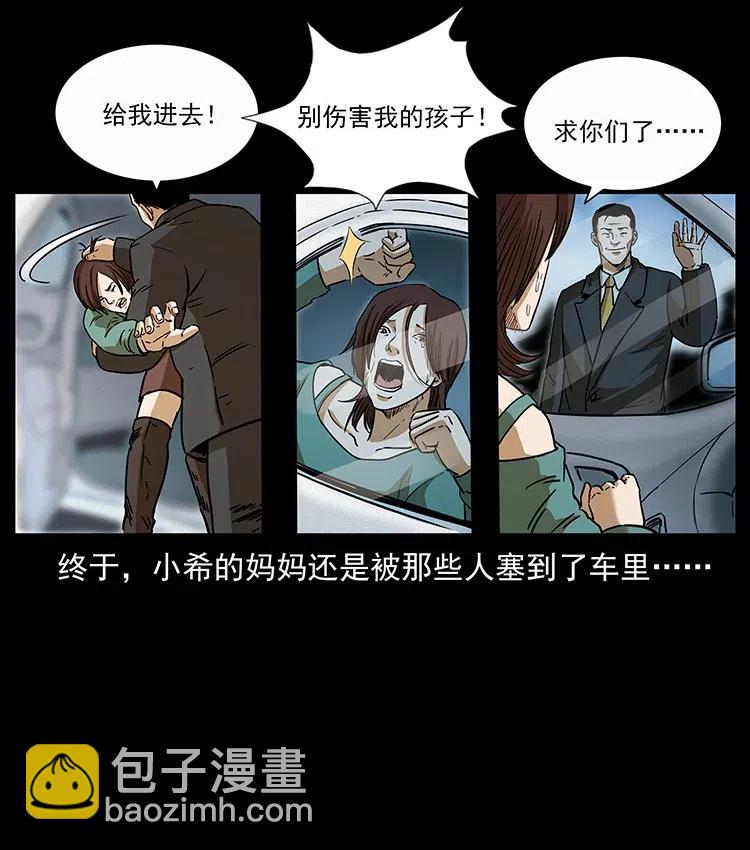 311 一窝生几个？69
