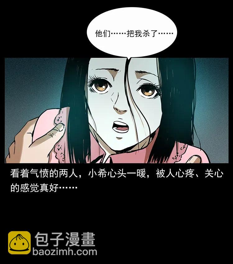 311 一窝生几个？74