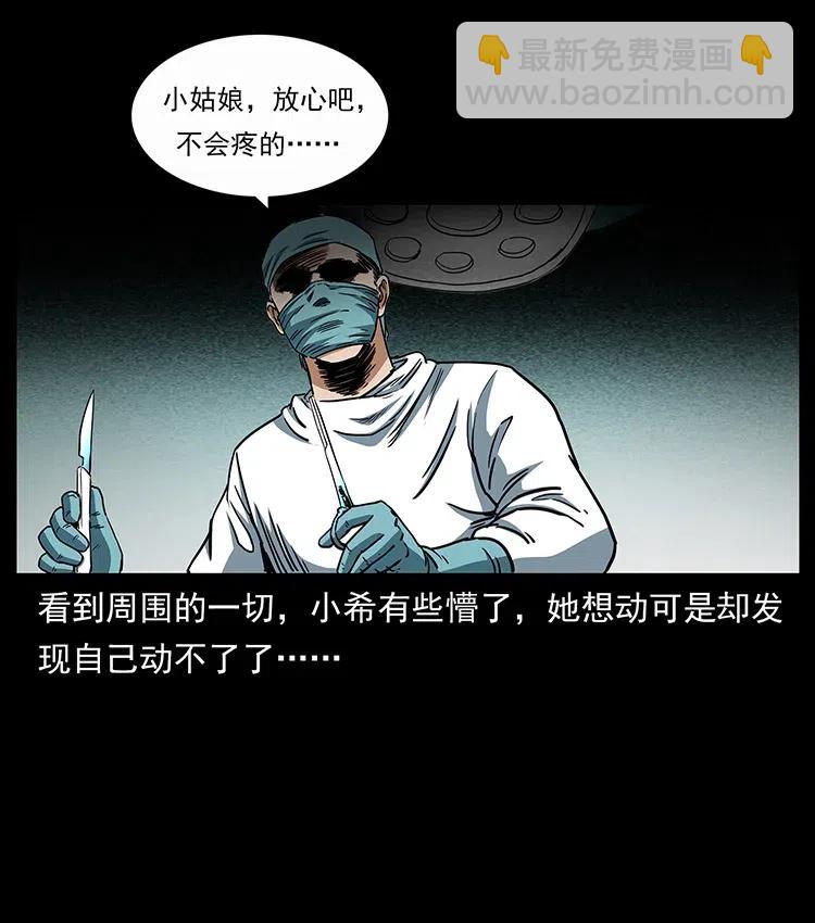 311 一窝生几个？77