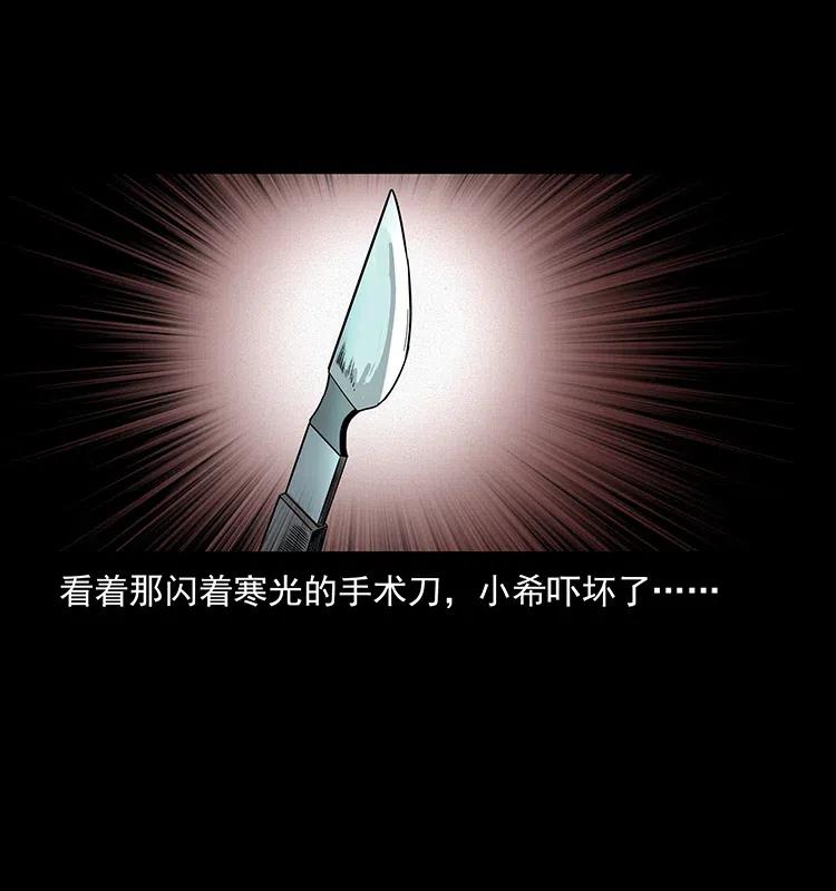 311 一窝生几个？79