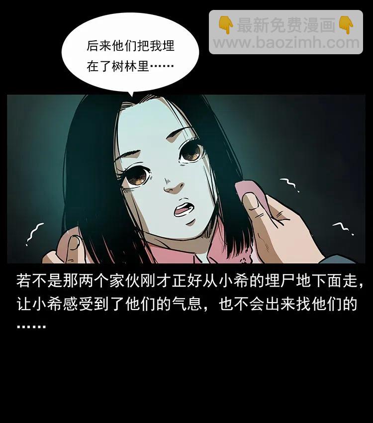311 一窝生几个？82