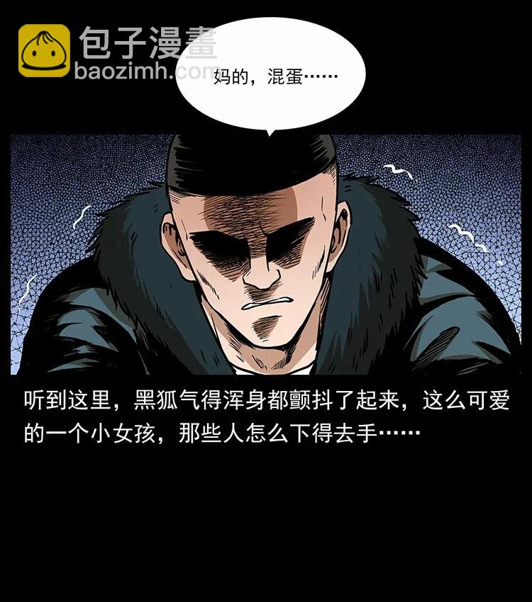 311 一窝生几个？83