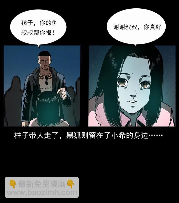 311 一窝生几个？86
