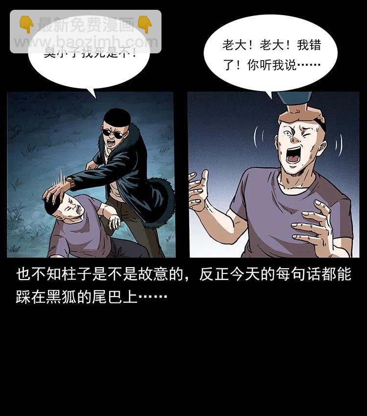 311 一窝生几个？9