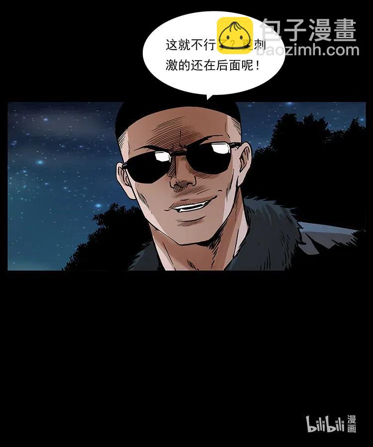 311 一窝生几个？93