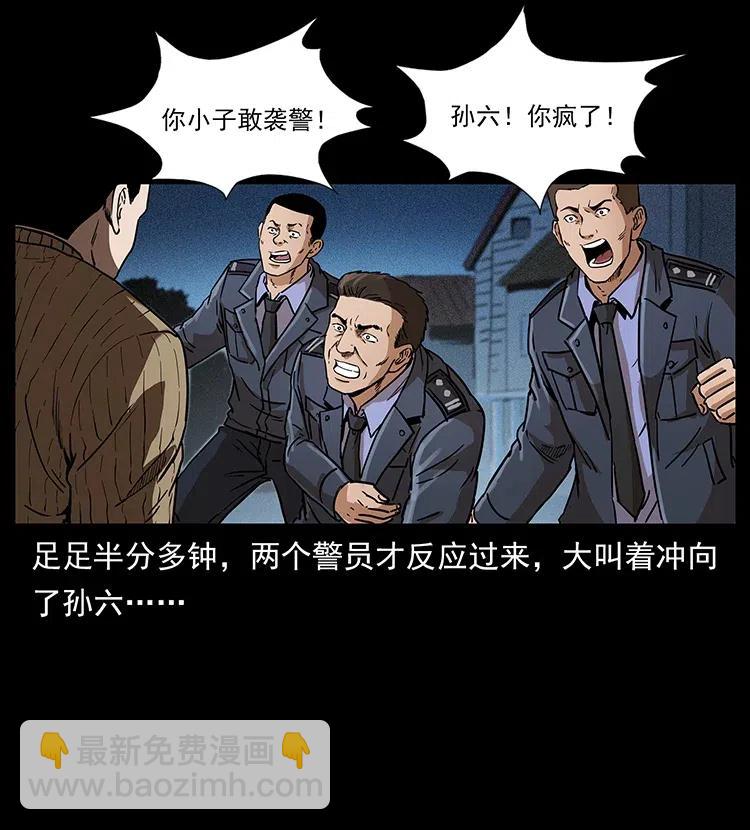 312 铁汉柔情10