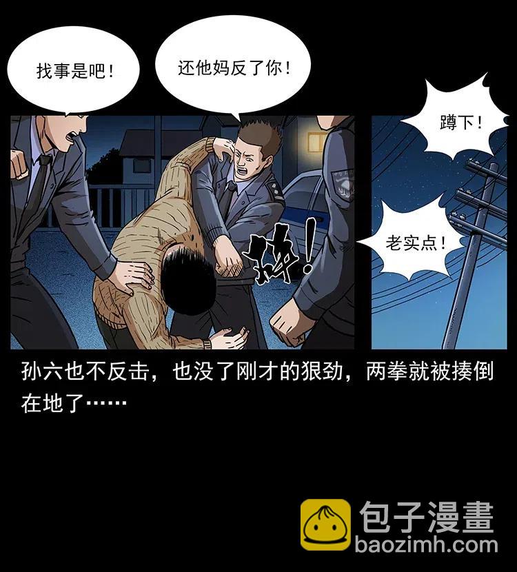 312 铁汉柔情11