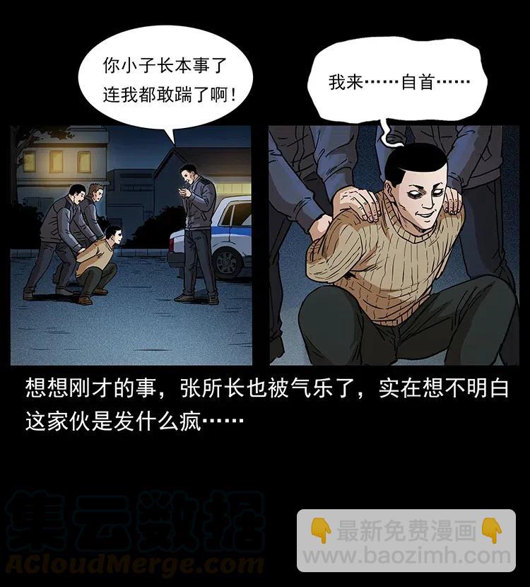 312 铁汉柔情12