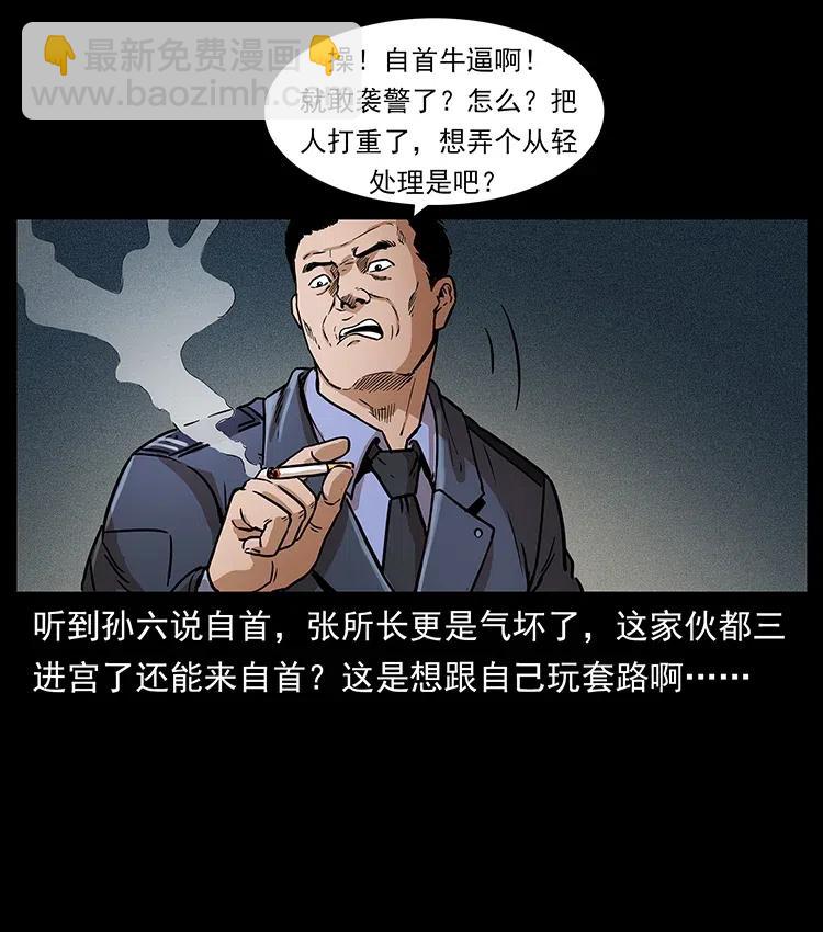 312 铁汉柔情13
