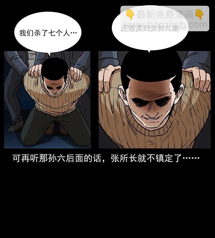 312 铁汉柔情14