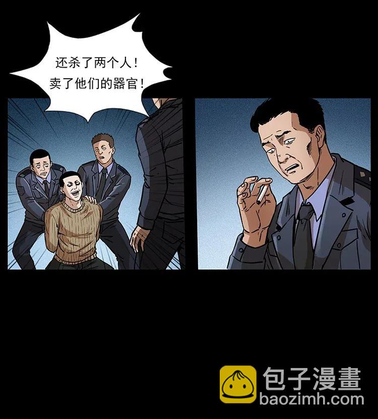312 铁汉柔情15