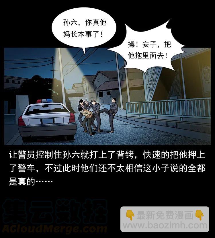 312 铁汉柔情16