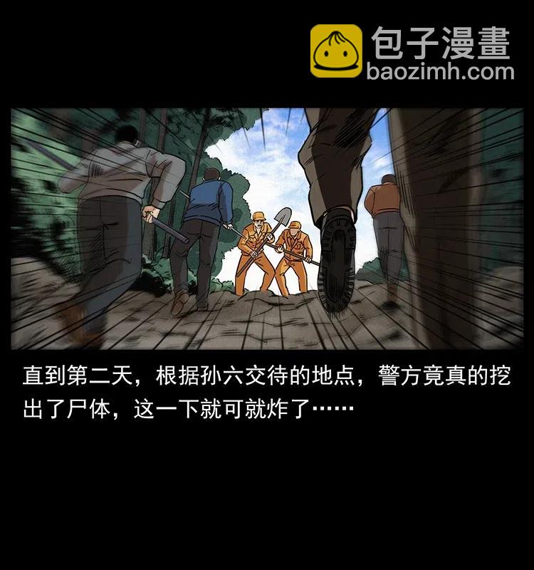 312 铁汉柔情17