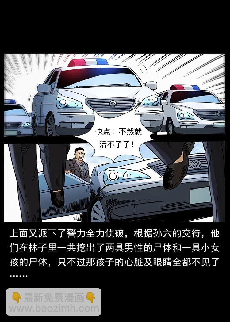 312 铁汉柔情18