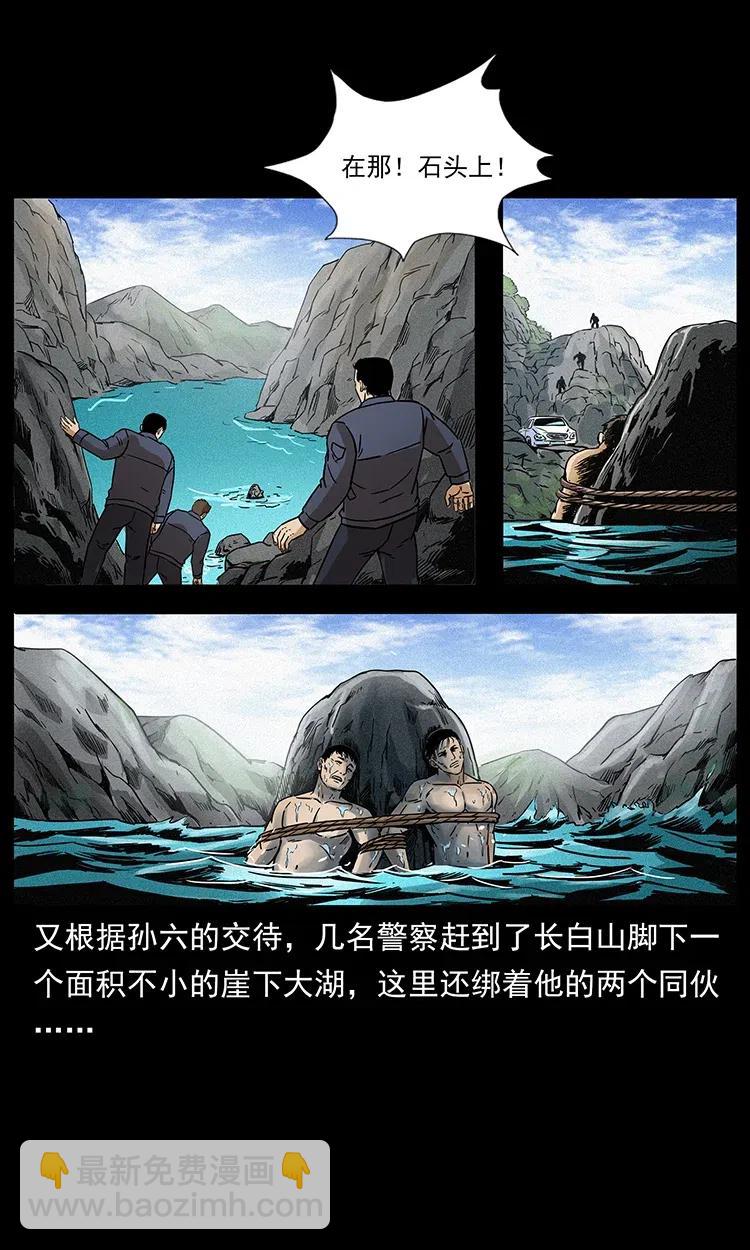 312 铁汉柔情19