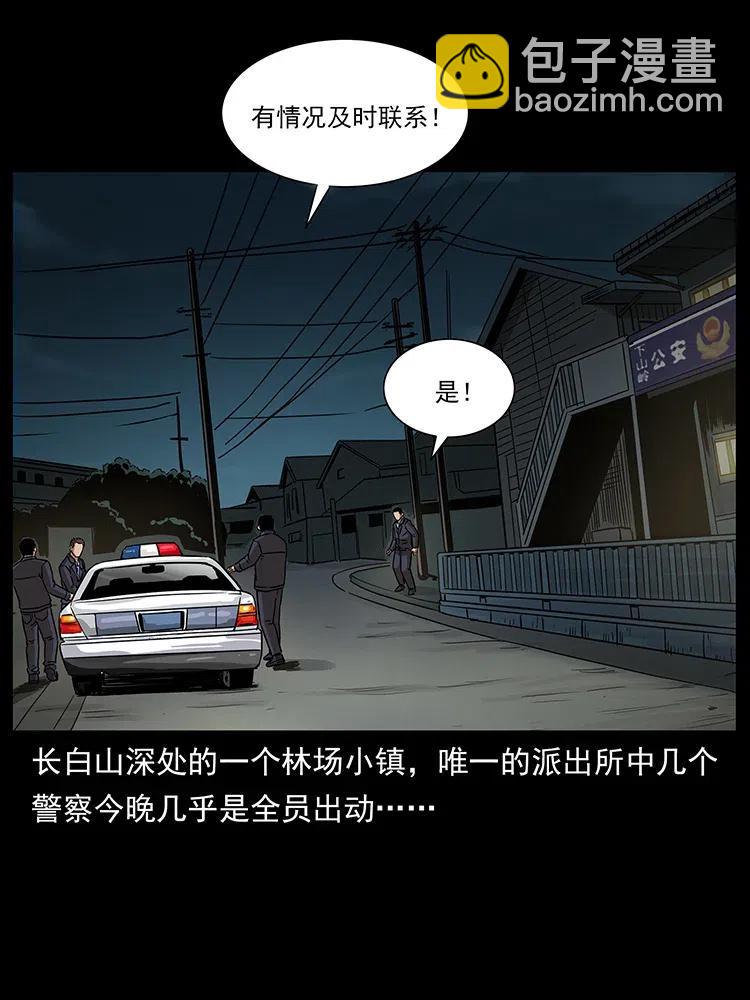 312 铁汉柔情2