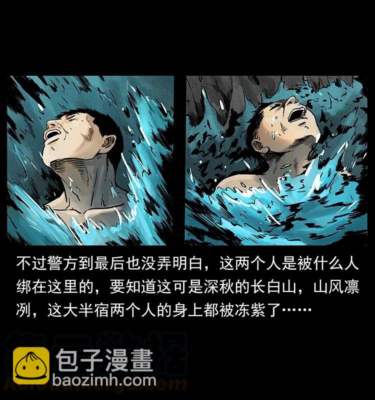 312 铁汉柔情20