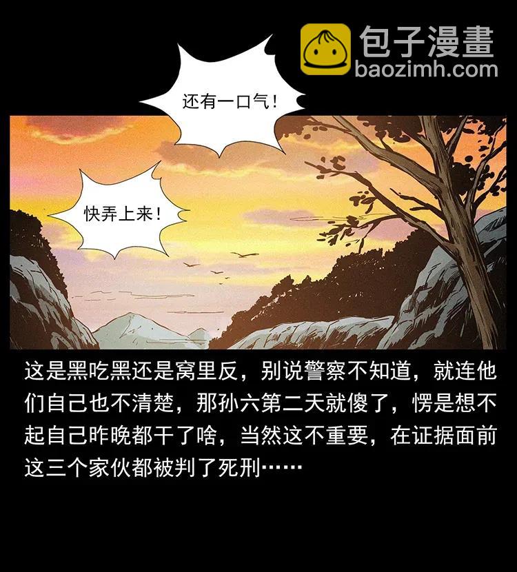 312 铁汉柔情21