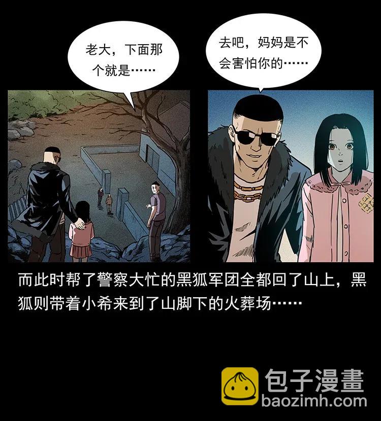 312 铁汉柔情22