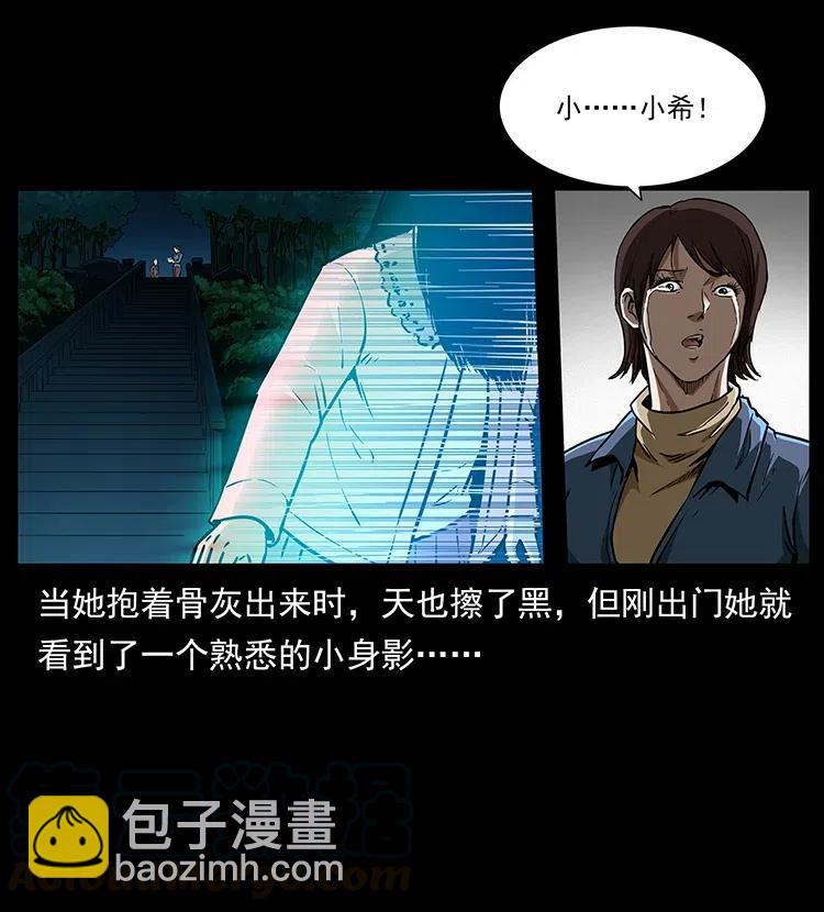 312 铁汉柔情24
