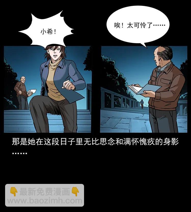 312 铁汉柔情25