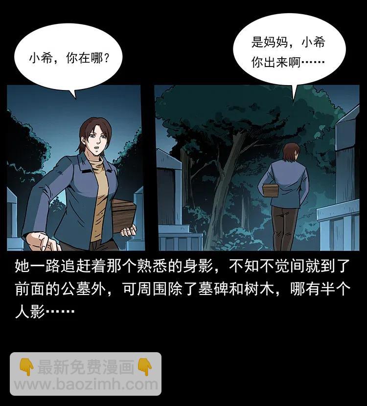 312 铁汉柔情26