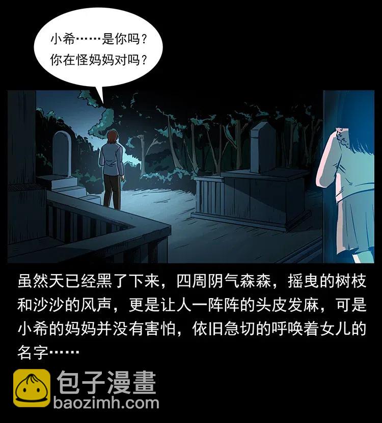 312 铁汉柔情27