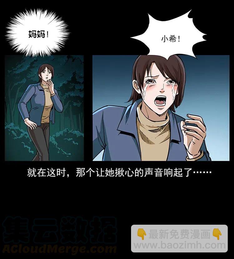 312 铁汉柔情28