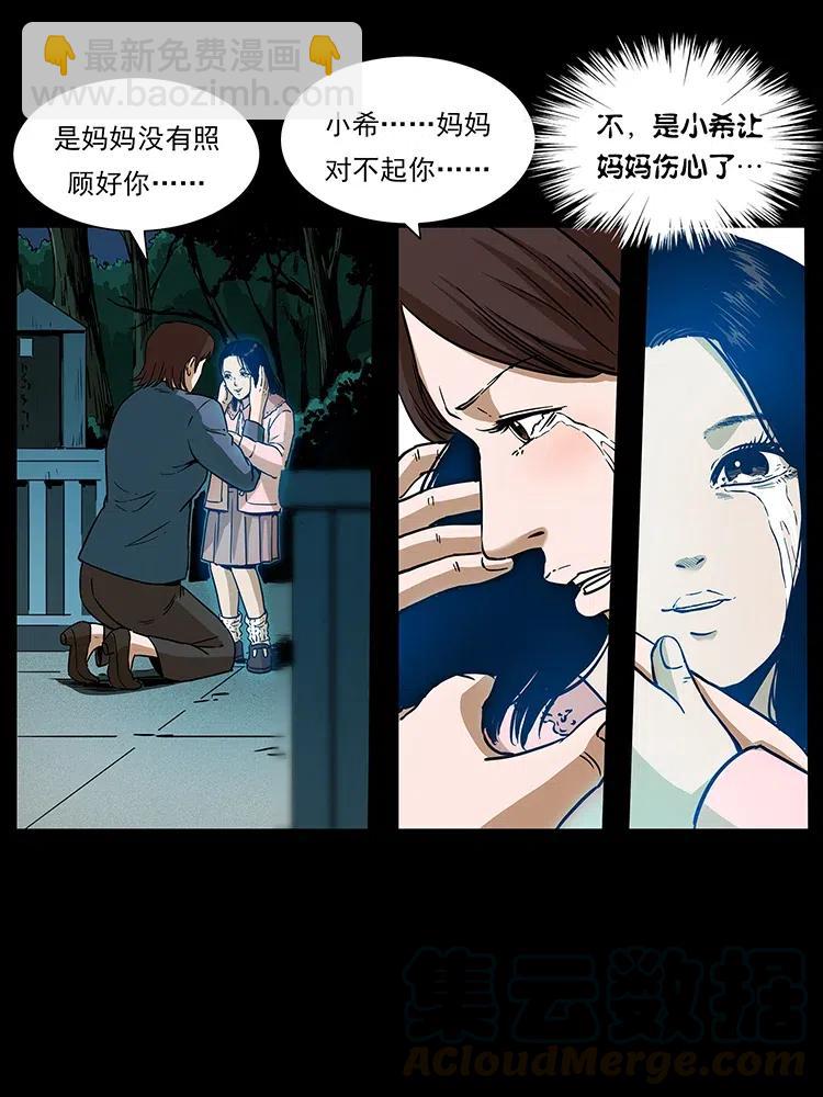 312 铁汉柔情32