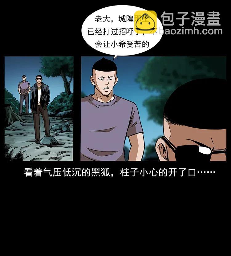 312 铁汉柔情34