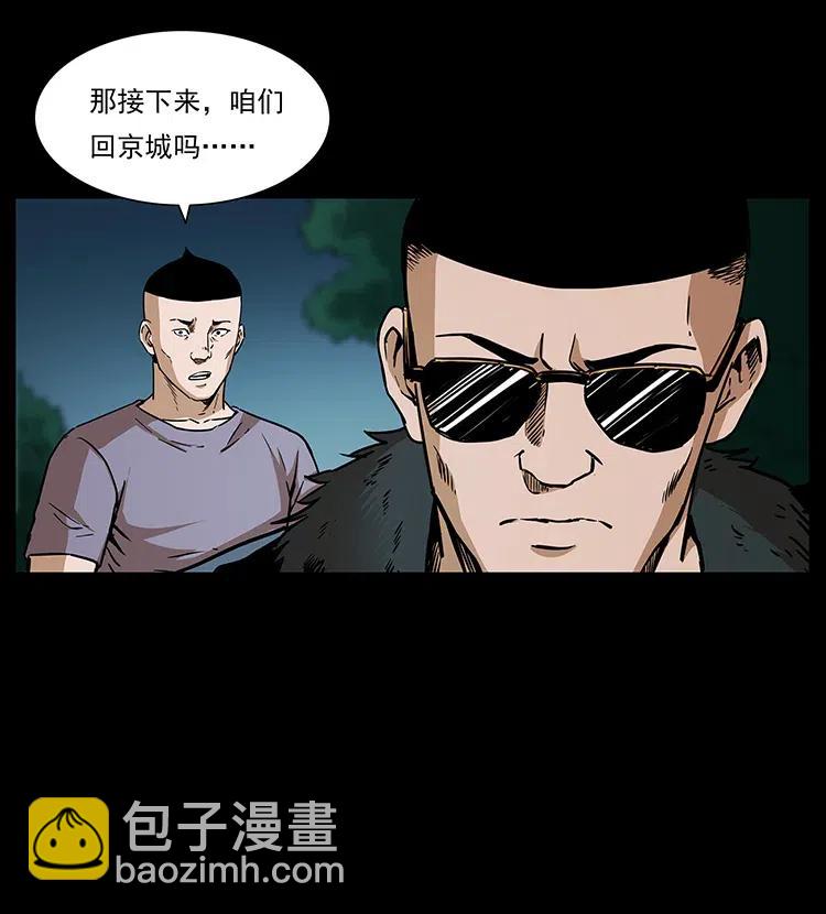 312 铁汉柔情35
