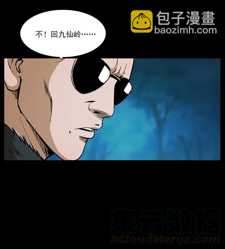 312 铁汉柔情36