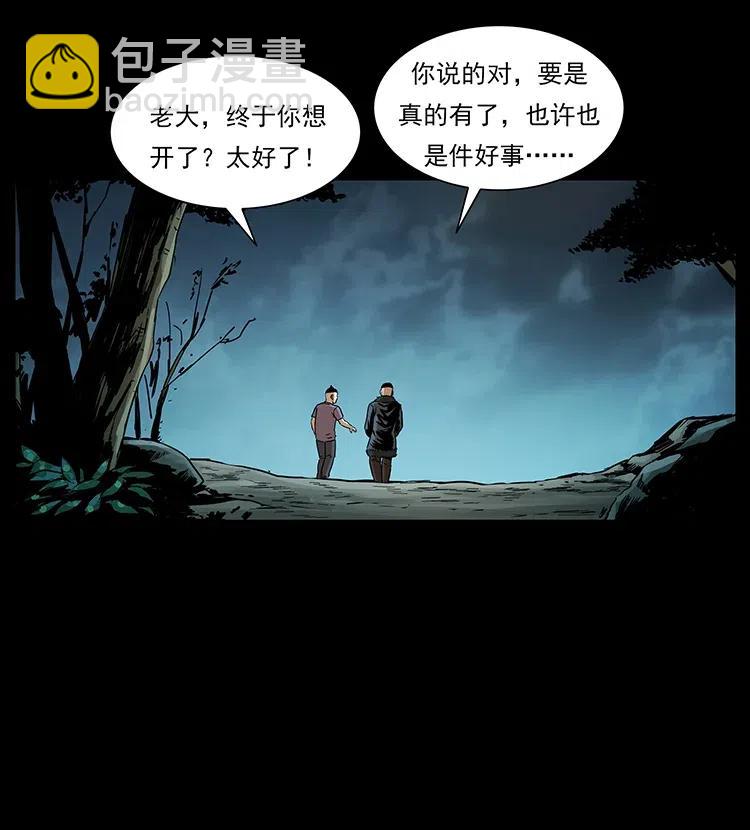 312 铁汉柔情37