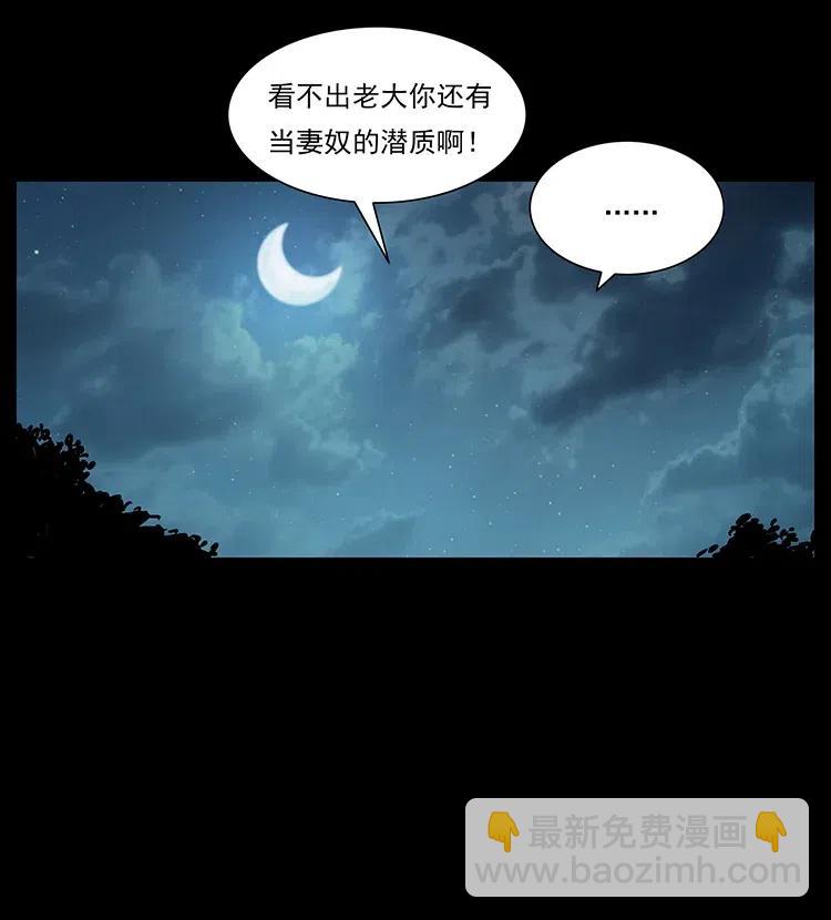 312 铁汉柔情38