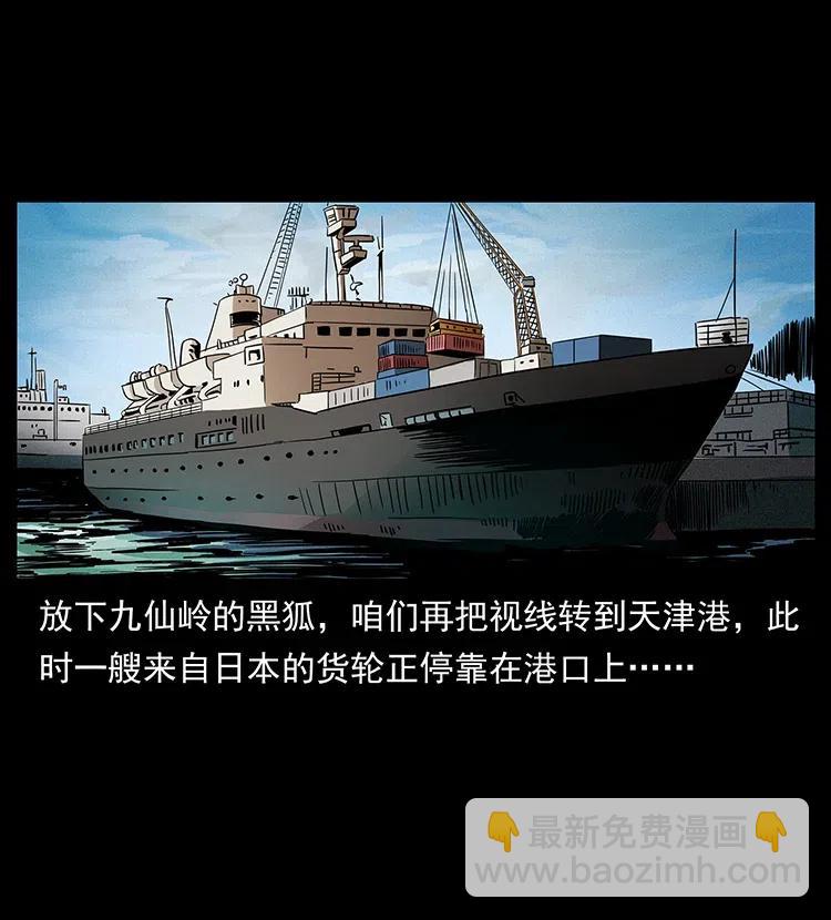 312 铁汉柔情39
