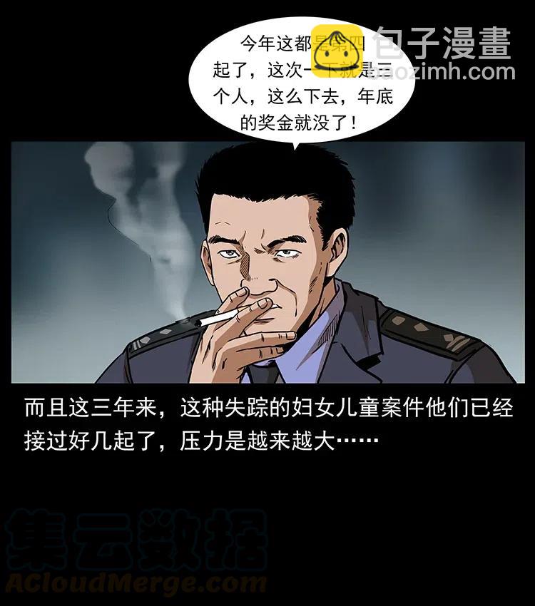 312 铁汉柔情4