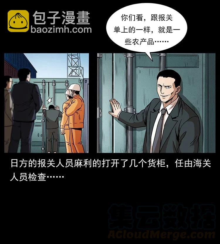 312 铁汉柔情40
