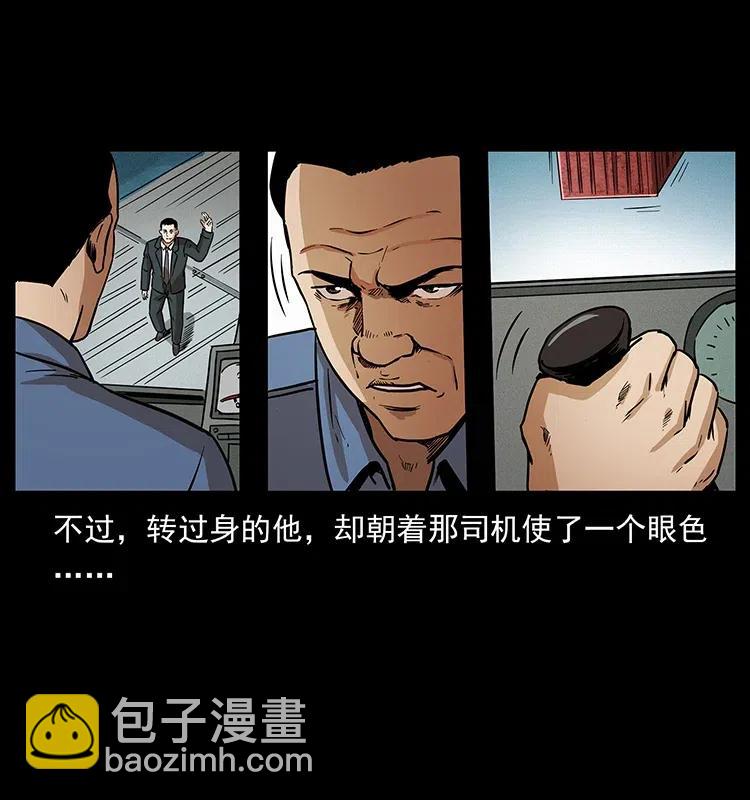 312 铁汉柔情43