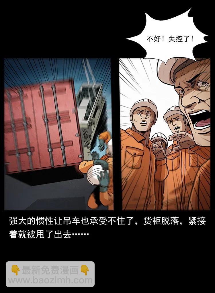312 铁汉柔情45