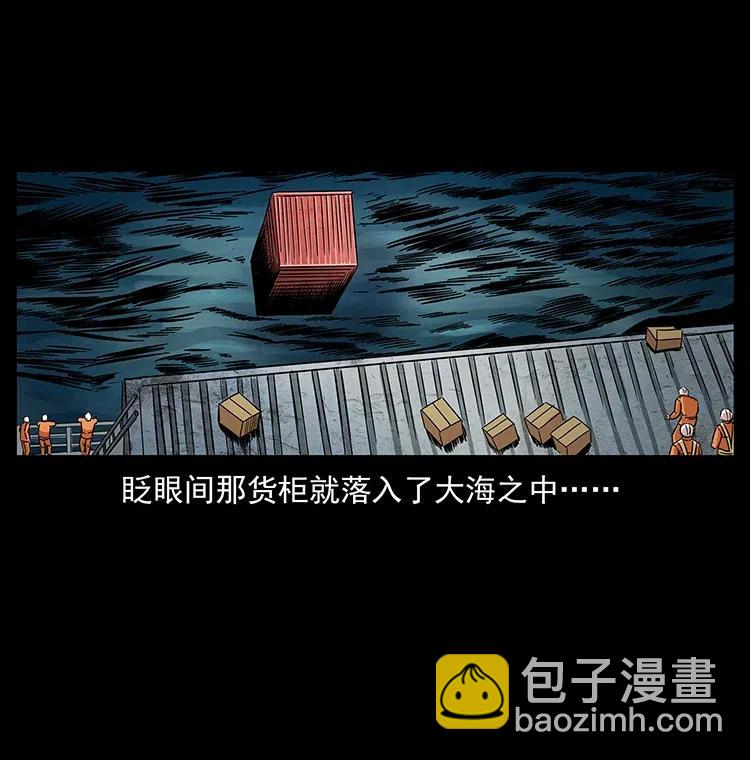 312 铁汉柔情46