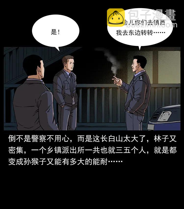 312 铁汉柔情5