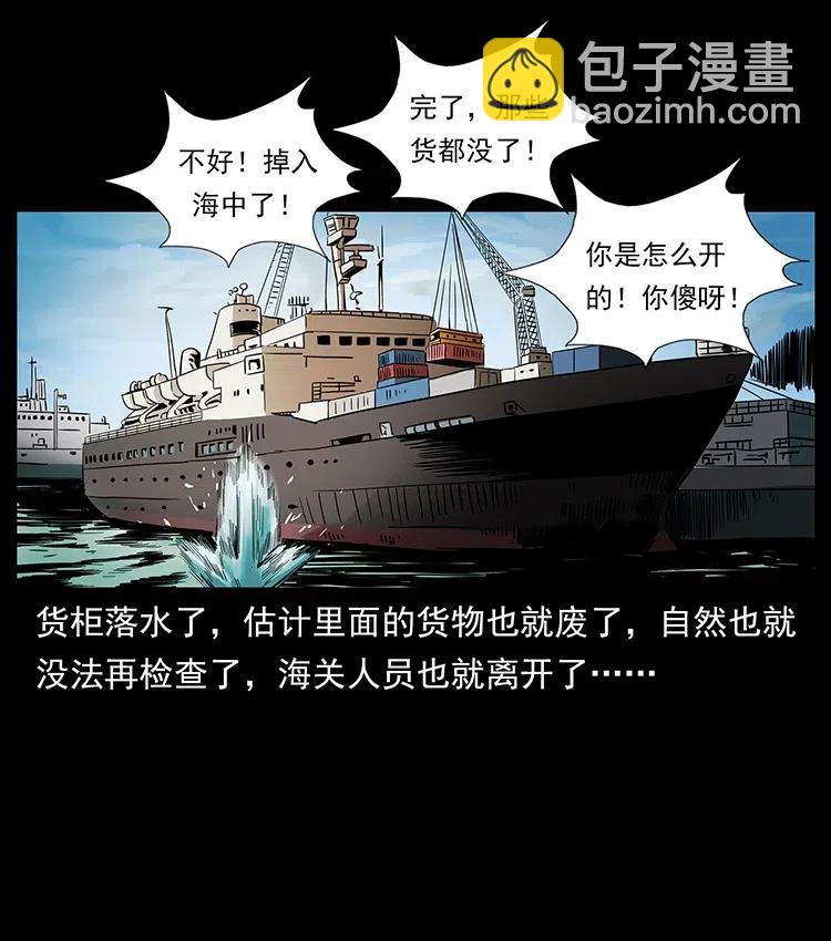 312 铁汉柔情51