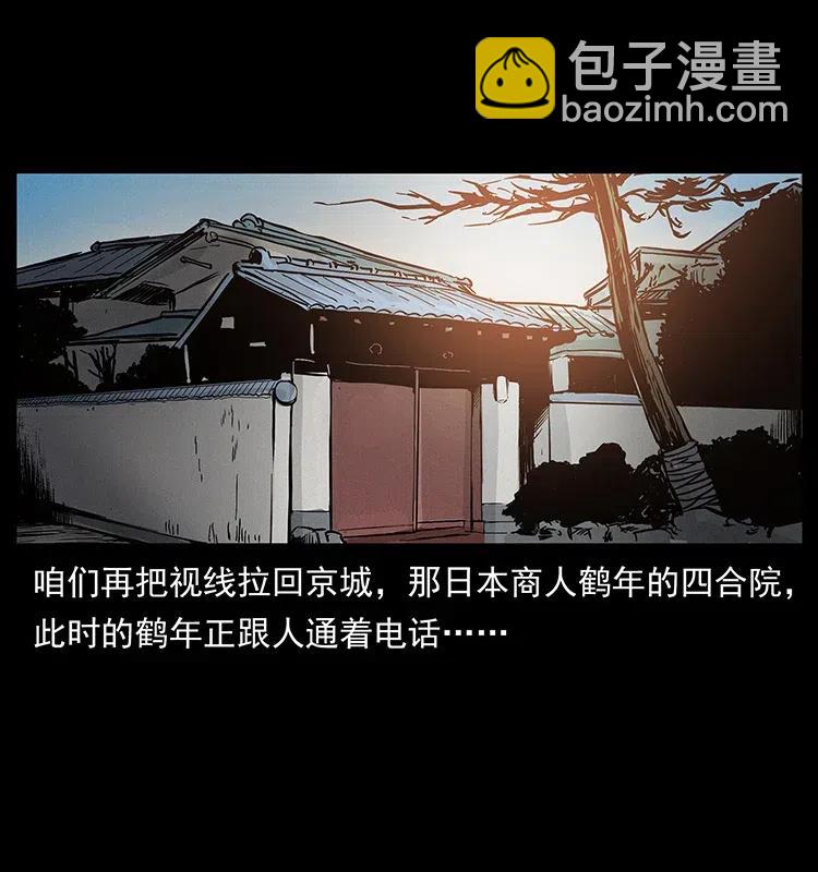 312 铁汉柔情53