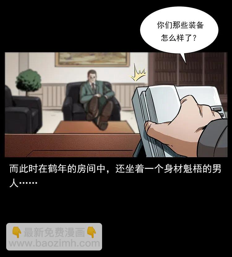 312 铁汉柔情55